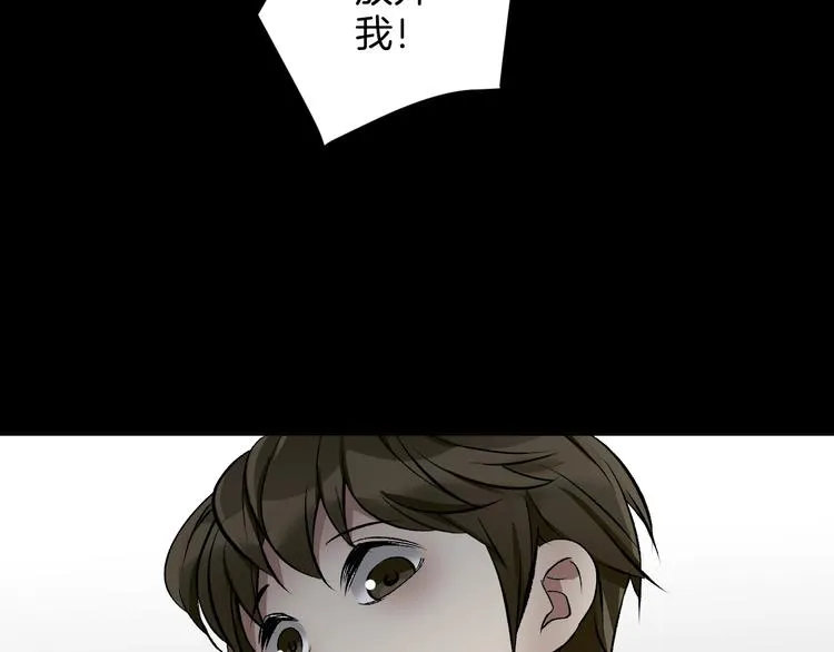 第22话 中秋节 第192页