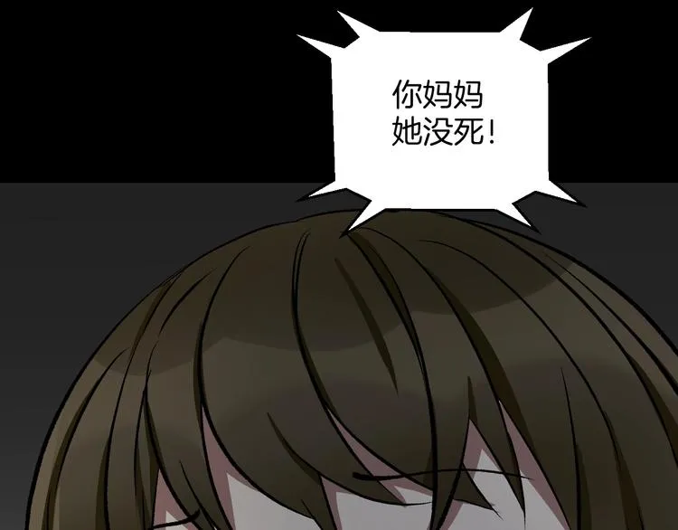 第22话 中秋节 第200页