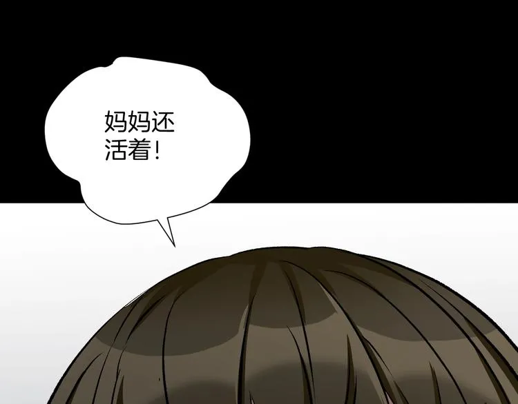 第22话 中秋节 第219页