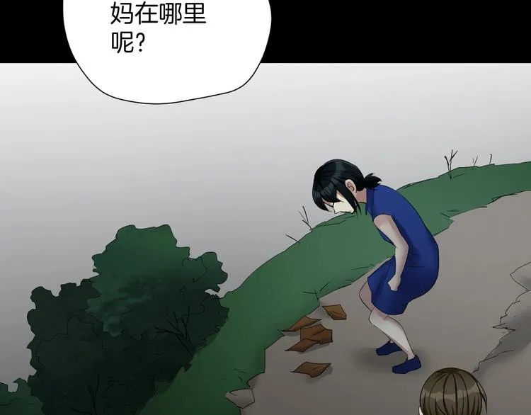 第22话 中秋节 第237页