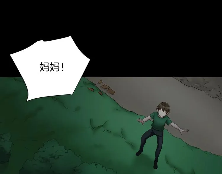 第22话 中秋节 第257页