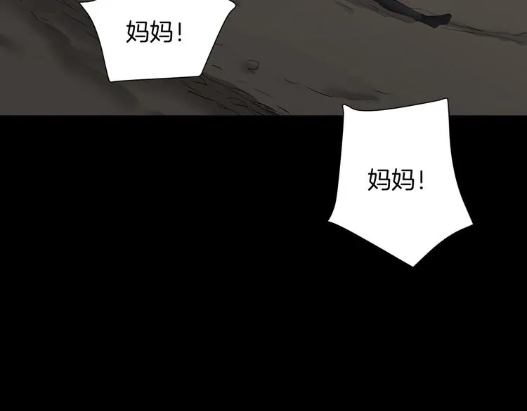 第22话 中秋节 第259页