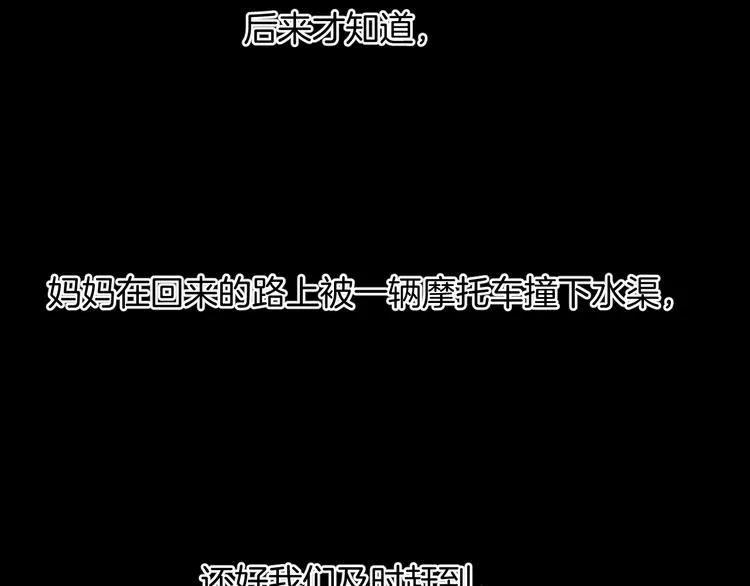 第22话 中秋节 第268页