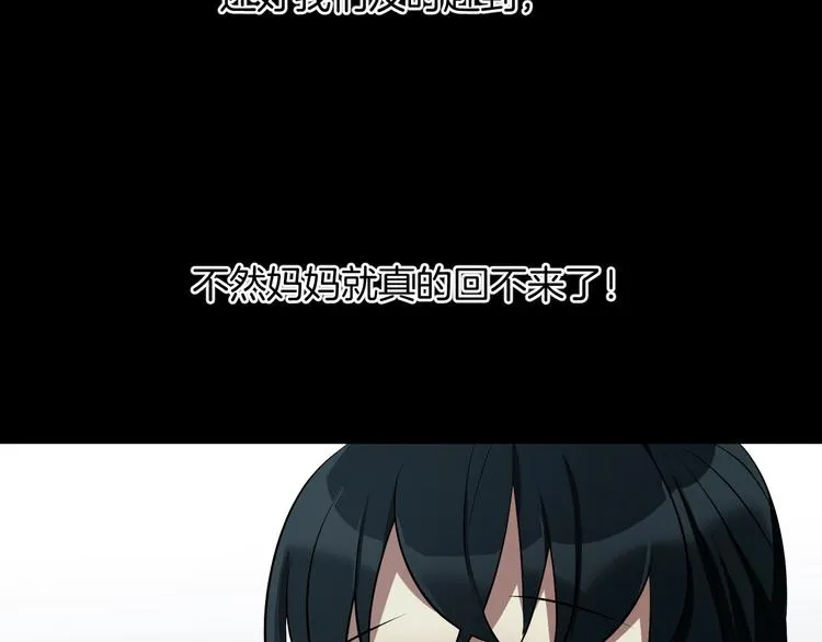 第22话 中秋节 第269页