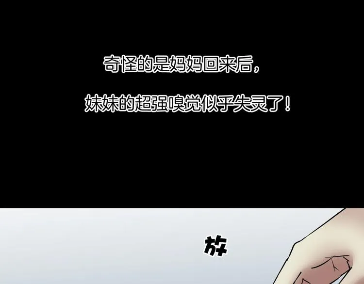 第22话 中秋节 第271页