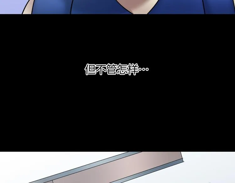 第22话 中秋节 第276页