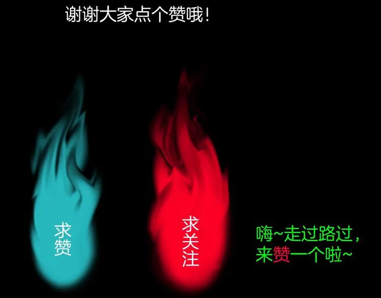 第22话 中秋节 第282页