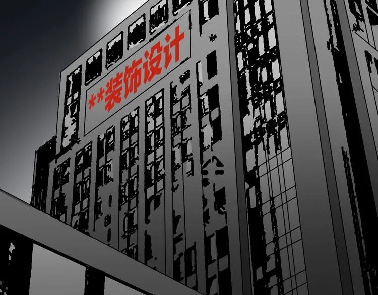 第23话 7天退货 第2页