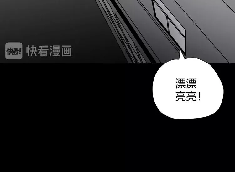 第23话 7天退货 第11页