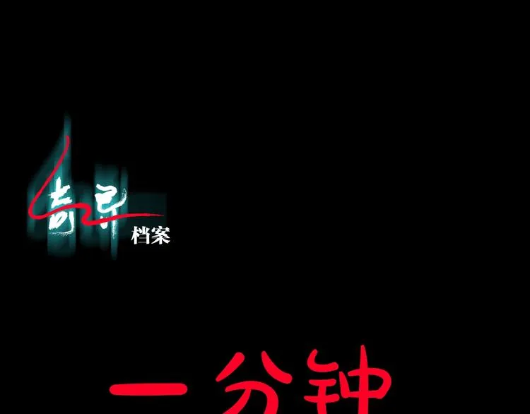 第23话 7天退货 第14页