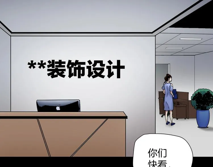 第23话 7天退货 第17页
