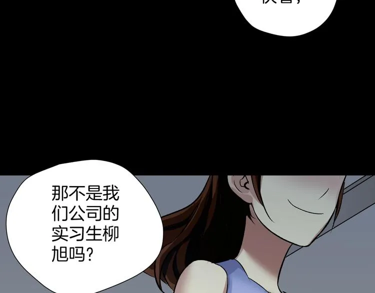 第23话 7天退货 第18页
