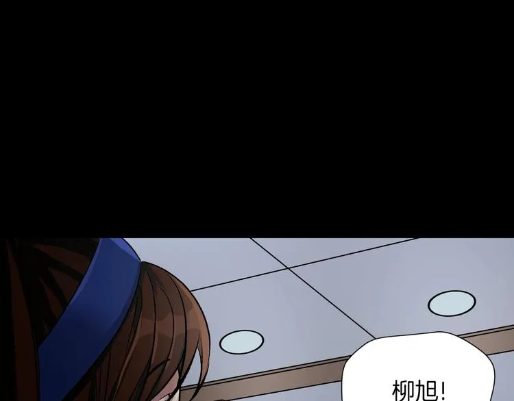 第23话 7天退货 第25页