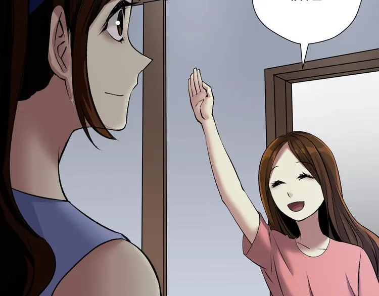 第23话 7天退货 第26页