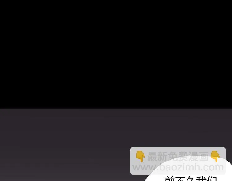 第23话 7天退货 第33页