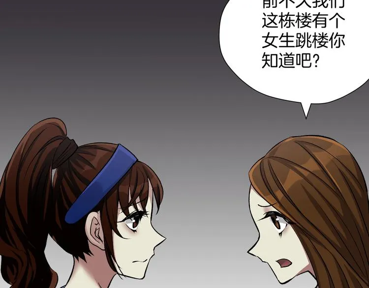 第23话 7天退货 第34页