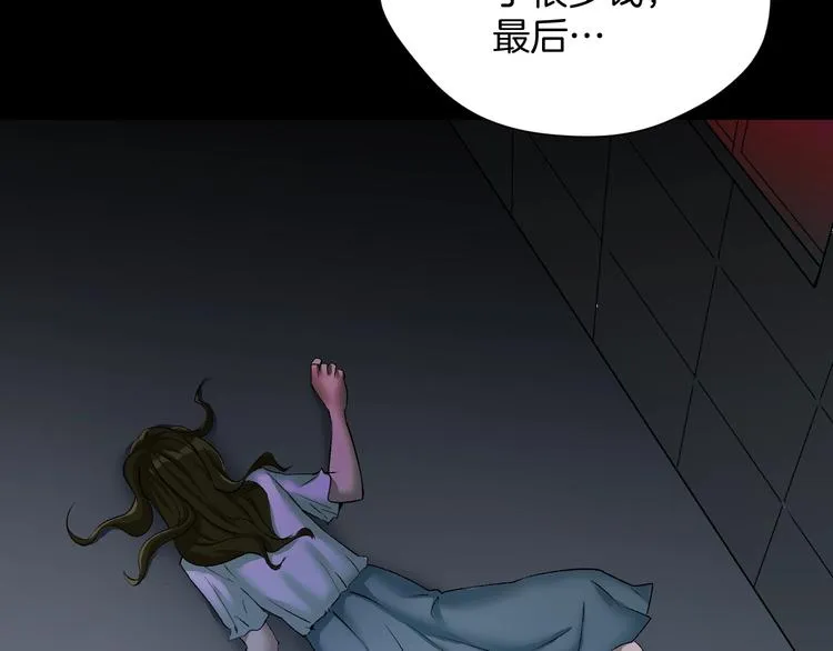 第23话 7天退货 第36页