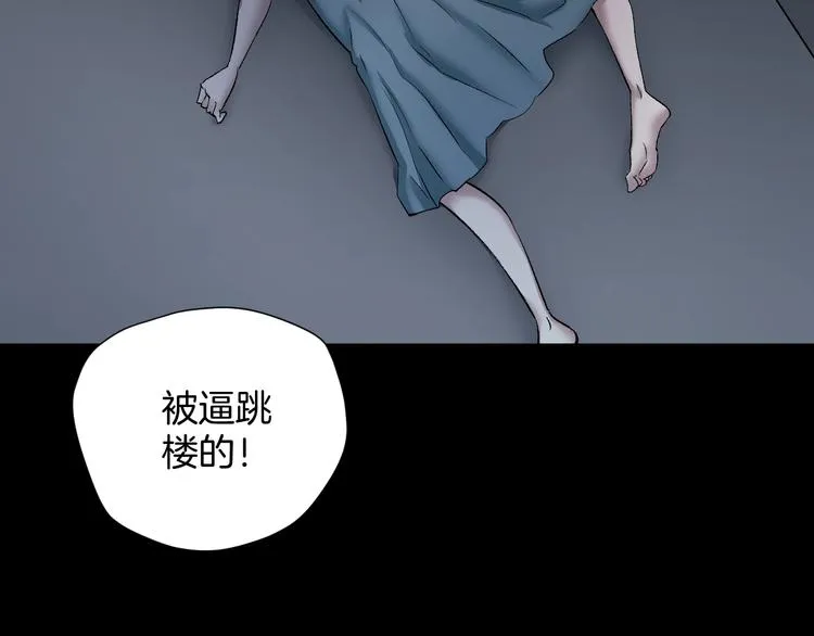 第23话 7天退货 第37页