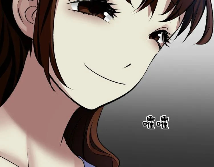 第23话 7天退货 第47页