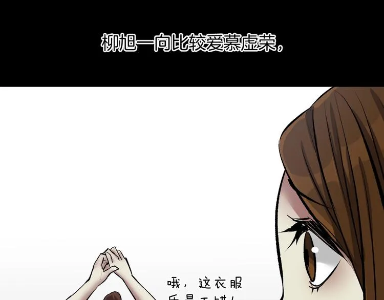 第23话 7天退货 第62页