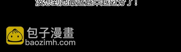 第23话 7天退货 第64页