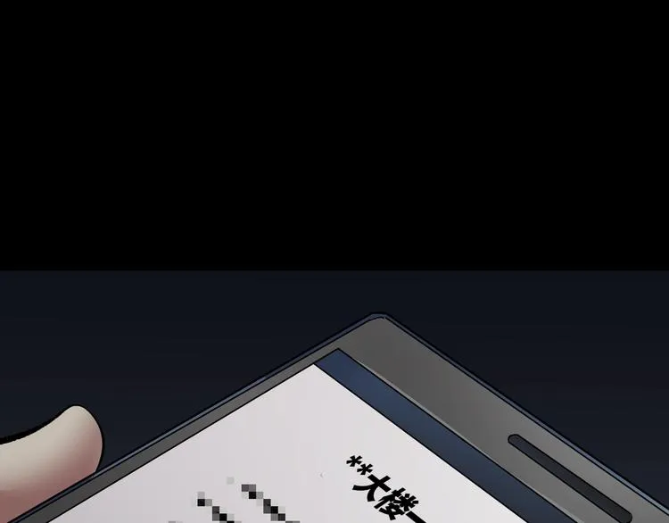 第23话 7天退货 第67页