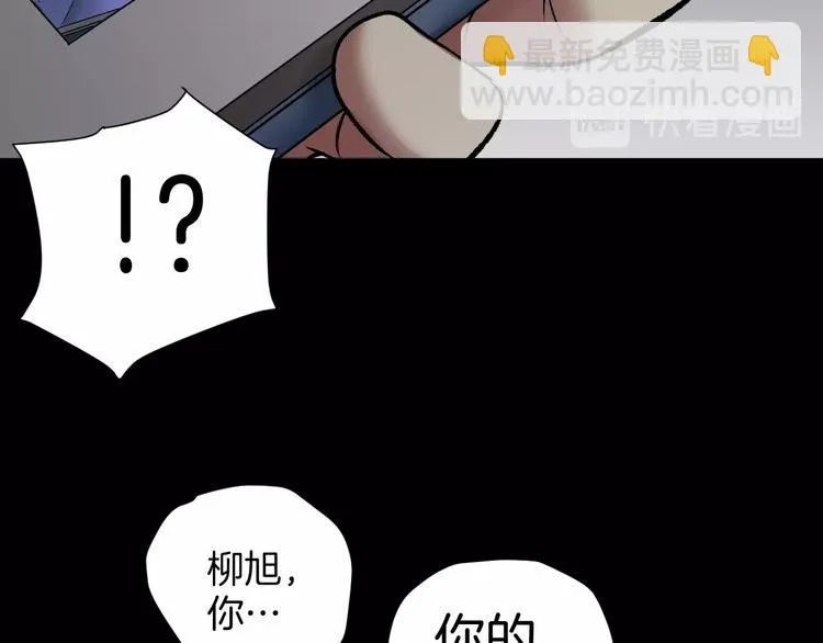 第23话 7天退货 第69页