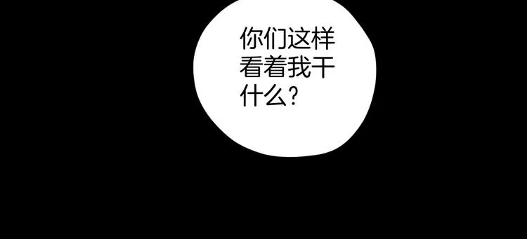 第23话 7天退货 第72页