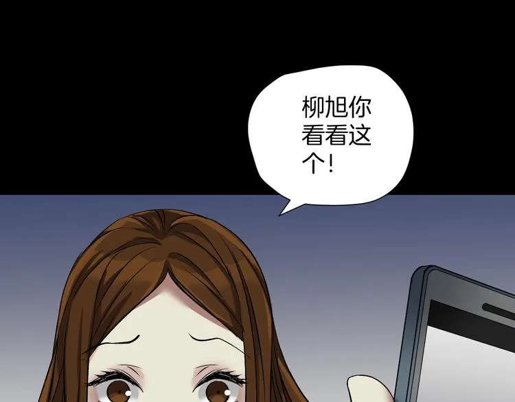 第23话 7天退货 第73页