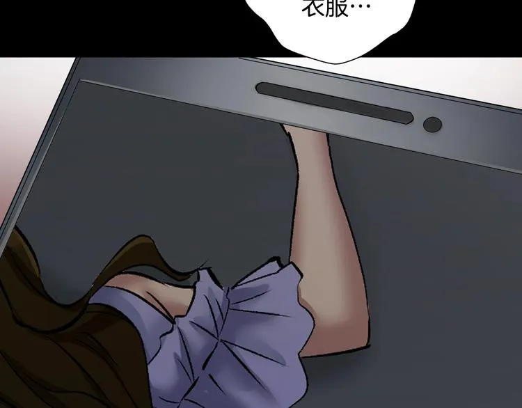 第23话 7天退货 第75页