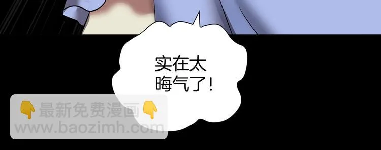 第23话 7天退货 第79页