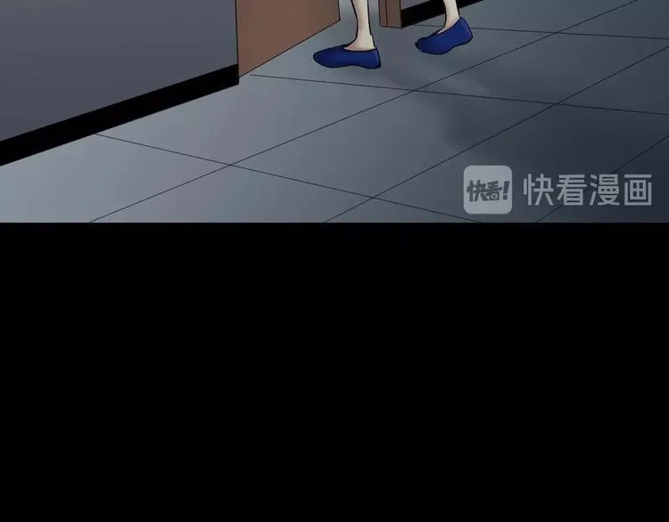 第23话 7天退货 第84页
