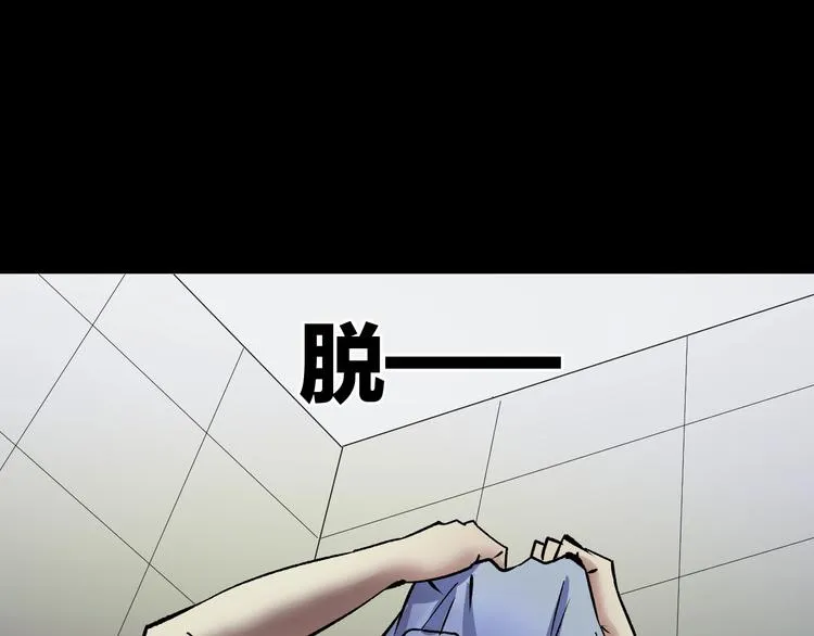 第23话 7天退货 第85页
