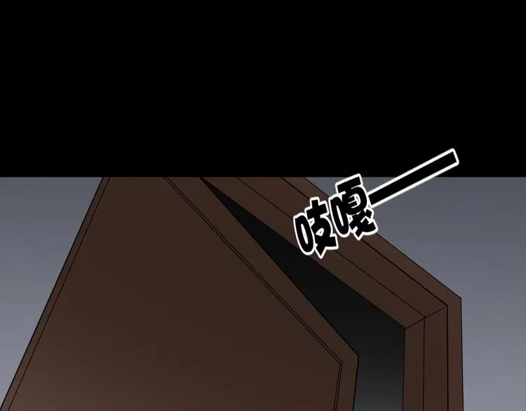第23话 7天退货 第88页