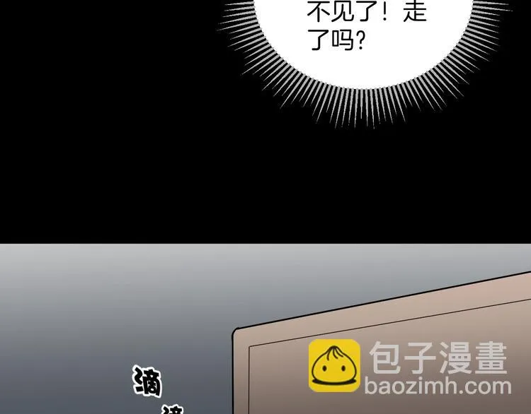 第23话 7天退货 第101页