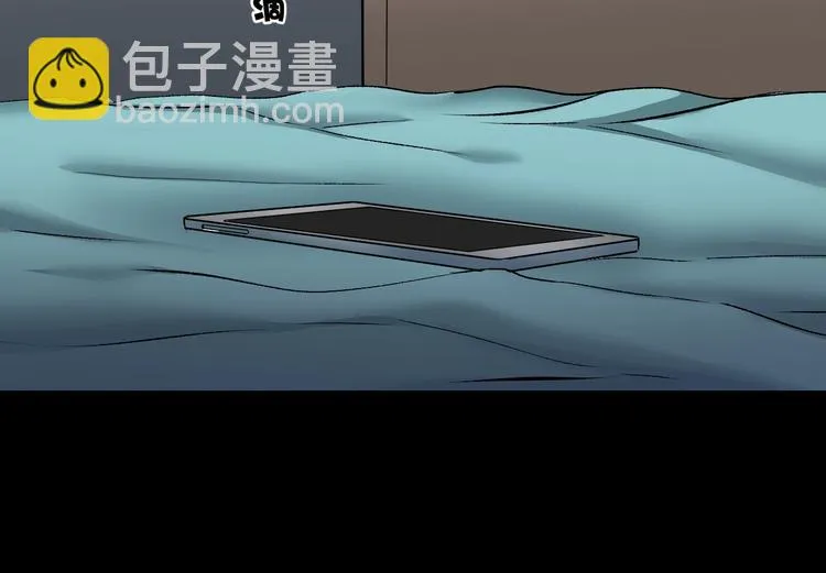 第23话 7天退货 第102页
