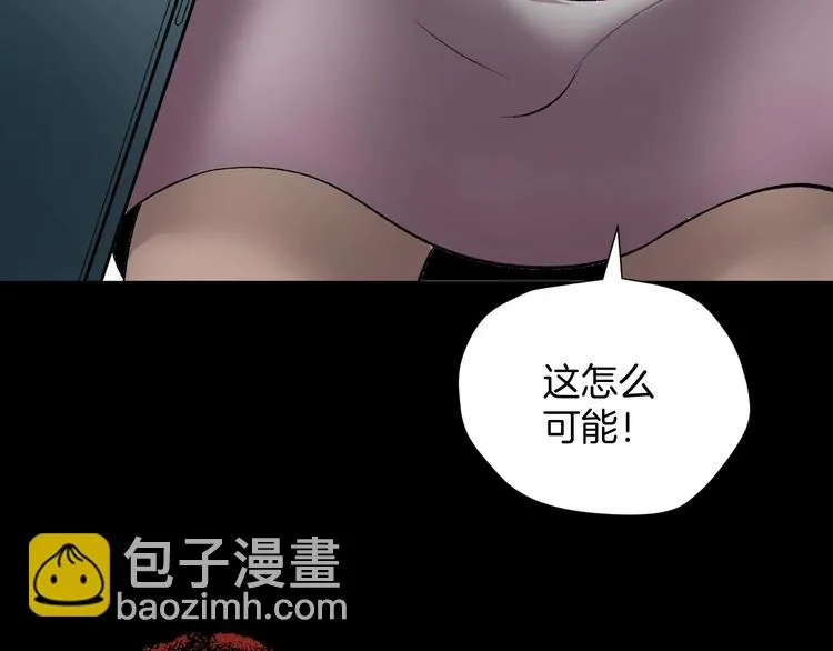 第23话 7天退货 第115页