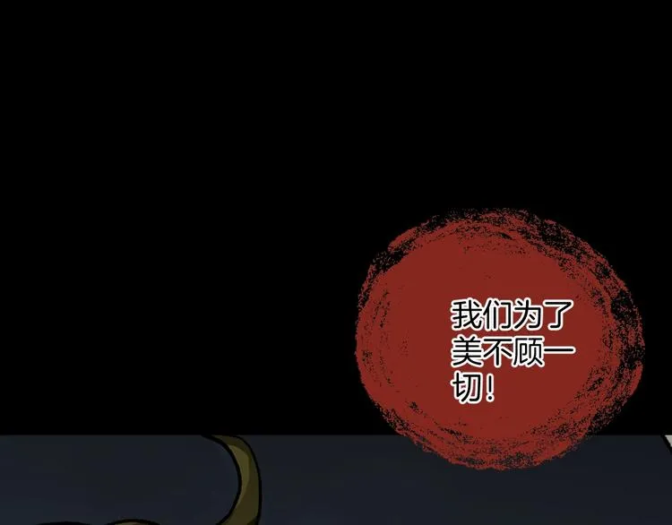 第23话 7天退货 第121页