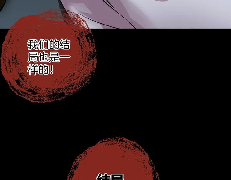 第23话 7天退货 第123页