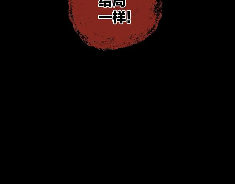 第23话 7天退货 第124页