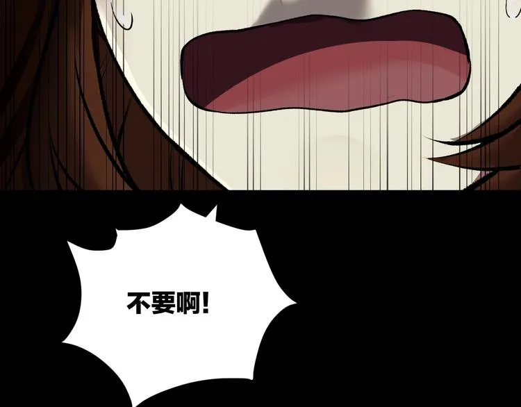 第23话 7天退货 第126页