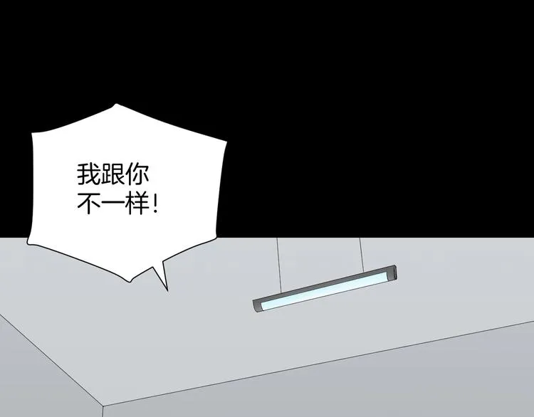 第23话 7天退货 第128页