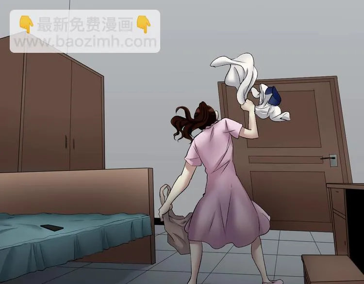 第23话 7天退货 第129页