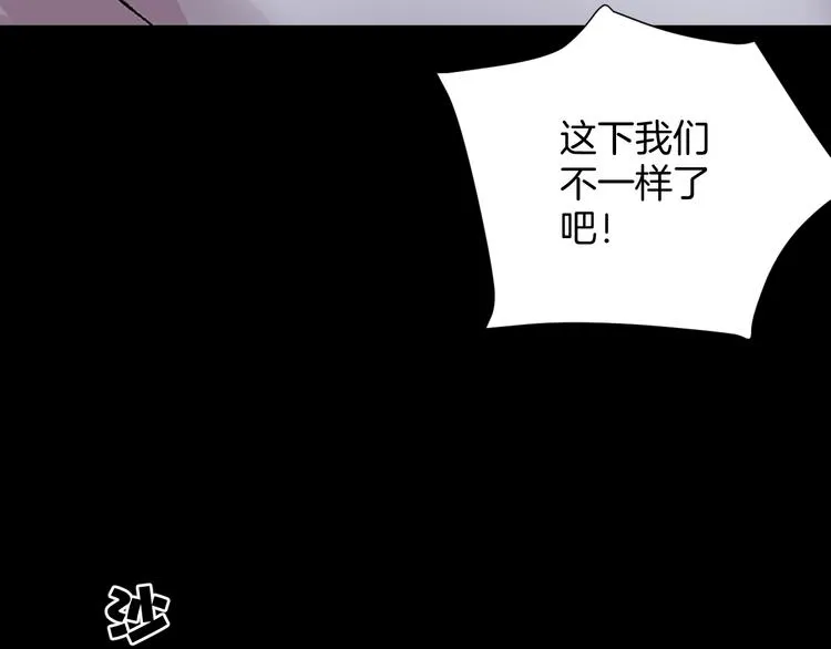 第23话 7天退货 第139页