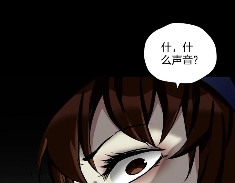 第23话 7天退货 第145页