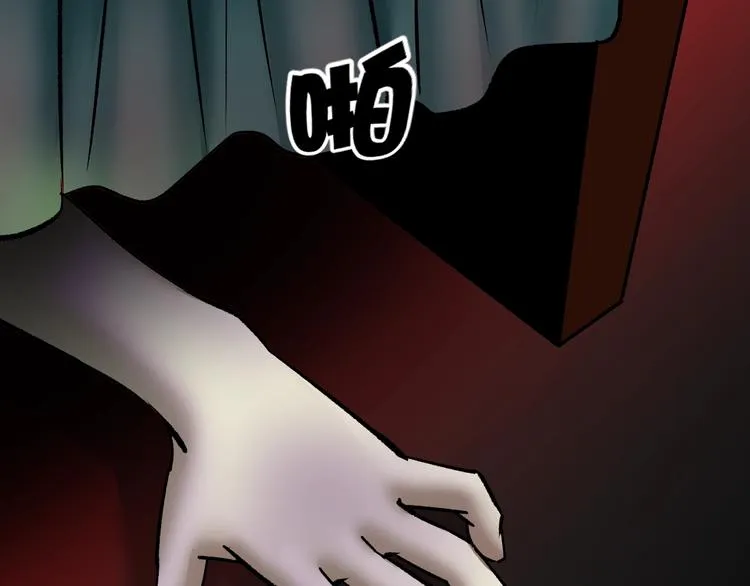 第23话 7天退货 第148页