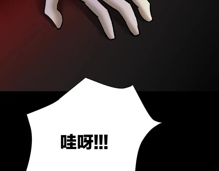 第23话 7天退货 第149页