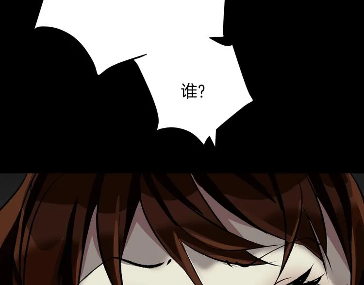 第23话 7天退货 第150页