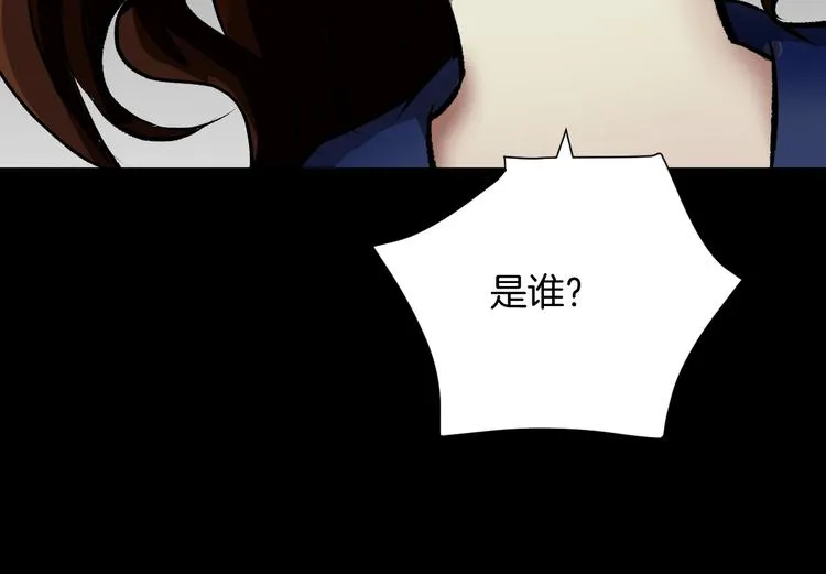 第23话 7天退货 第152页