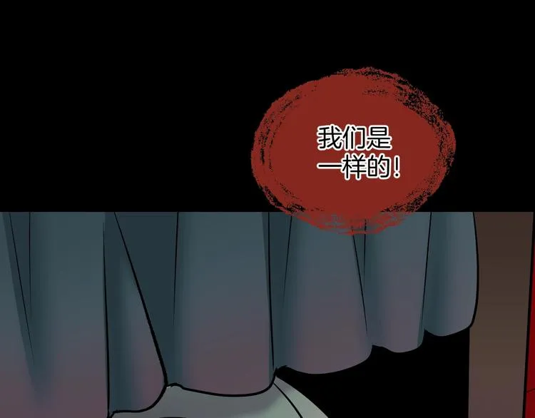 第23话 7天退货 第153页